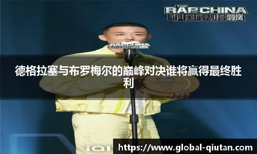 球探体育平台